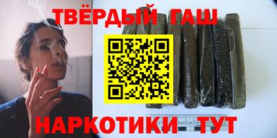 синтетический гашиш Абакан