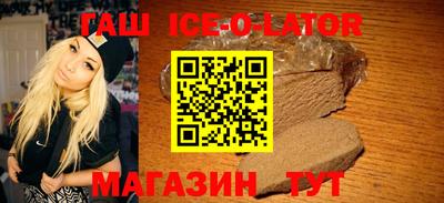 синтетический гашиш Абакан