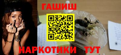 кокаин перу Волжский