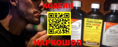 кокс Волжск