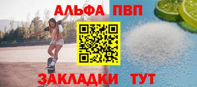 mdpv Волгодонск