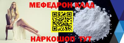 mdpv Волгодонск