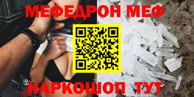 кокаин перу Волжский