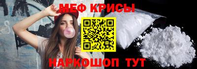 кокаин перу Волжский