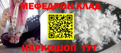 спайс Апшеронск