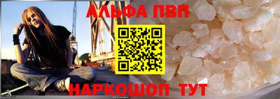 кокаин перу Волжский