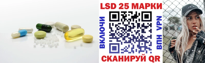 LSD-25 экстази кислота  Лесной 