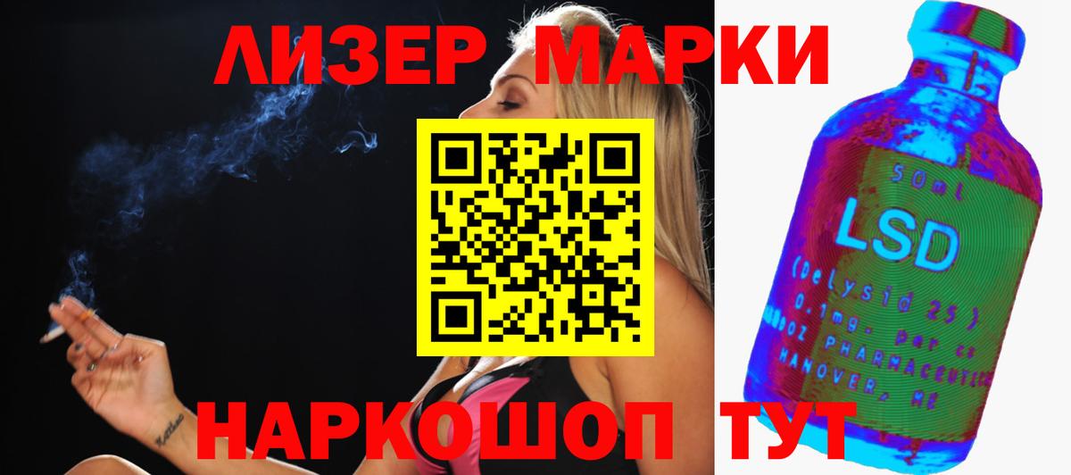 Лсд 25 экстази кислота  Вход с VPN  ЛСД экстази ecstasy  Лесной 