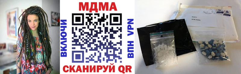 MDMA молли  сколько стоит  Лесной 