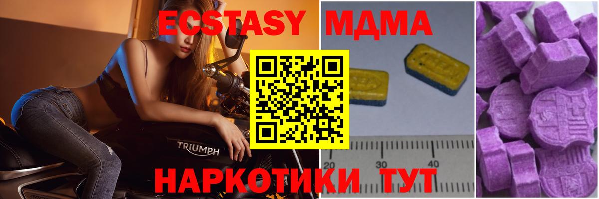 МДМА молли Лесной