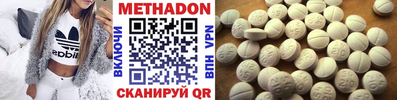 Метадон methadone  закладка  Лесной 