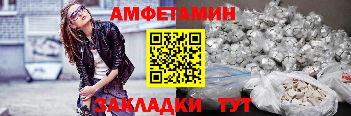 МЕТАМФЕТАМИН пудра  МЕТАМФЕТАМИН пудра  Лесной  Вход с VPN 