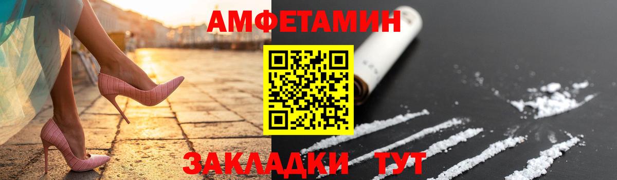 Метамфетамин витя Лесной