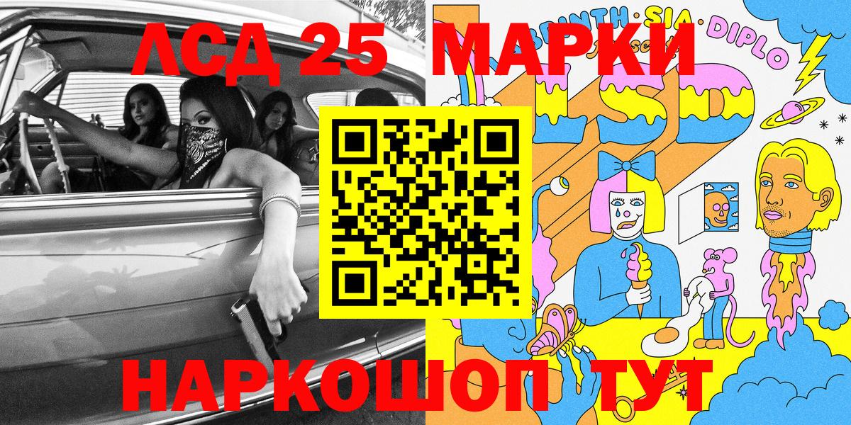 Лесной  Марки N-bome 1,5мг  Марки NBOMe  Марки N-bome 1,5мг  Вход с VPN 