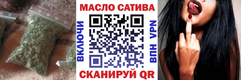 ТГК гашишное масло  мега ССЫЛКА  Лесной 