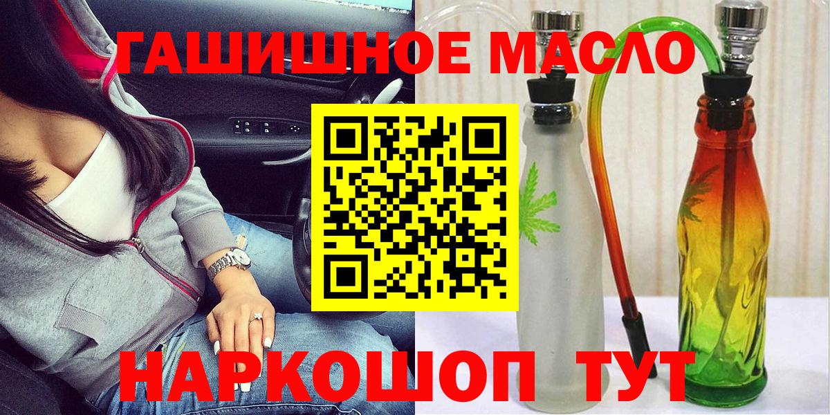 ТГК концентрат Лесной