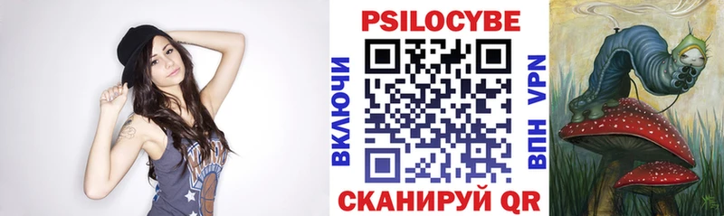 Галлюциногенные грибы мухоморы  закладка  Лесной 