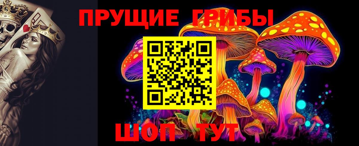 Альфа ПВП СОЛЬ   Гашиш  Лесной  NBOMe  КОКАИН  Вход с VPN  ГАШ  Меф кристаллы  МЕТ  Конопля 