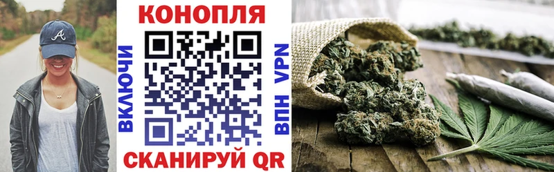 МЕГА рабочий сайт Лесной Шишки марихуана конопля