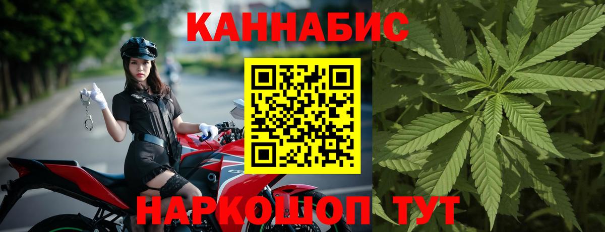 Бошки Шишки Amnesia  Вход с VPN  Шишки марихуана планчик  Канабис Bruce Banner  МАРИХУАНА VHQ  Лесной 